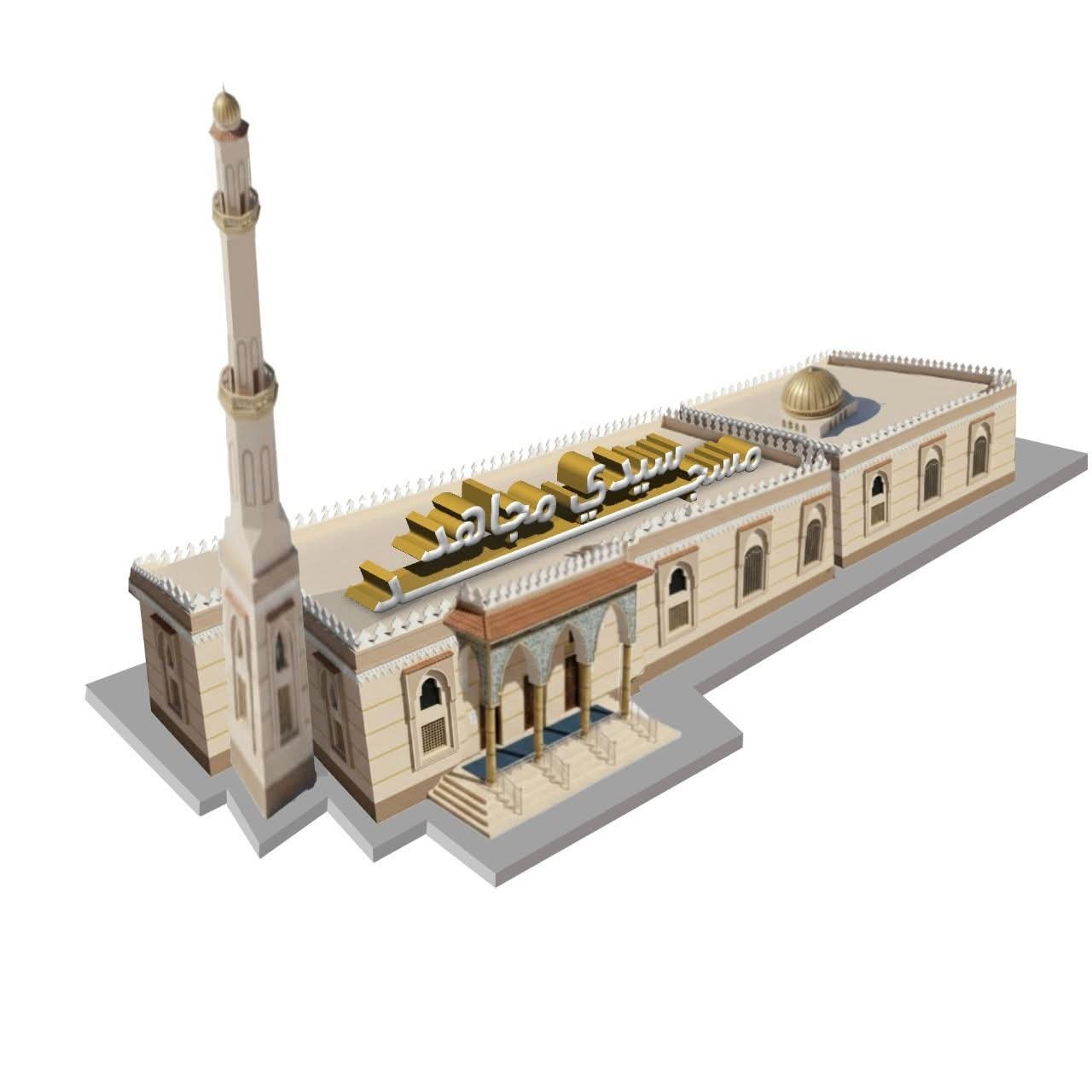 مسجد سيدى مجاهد 