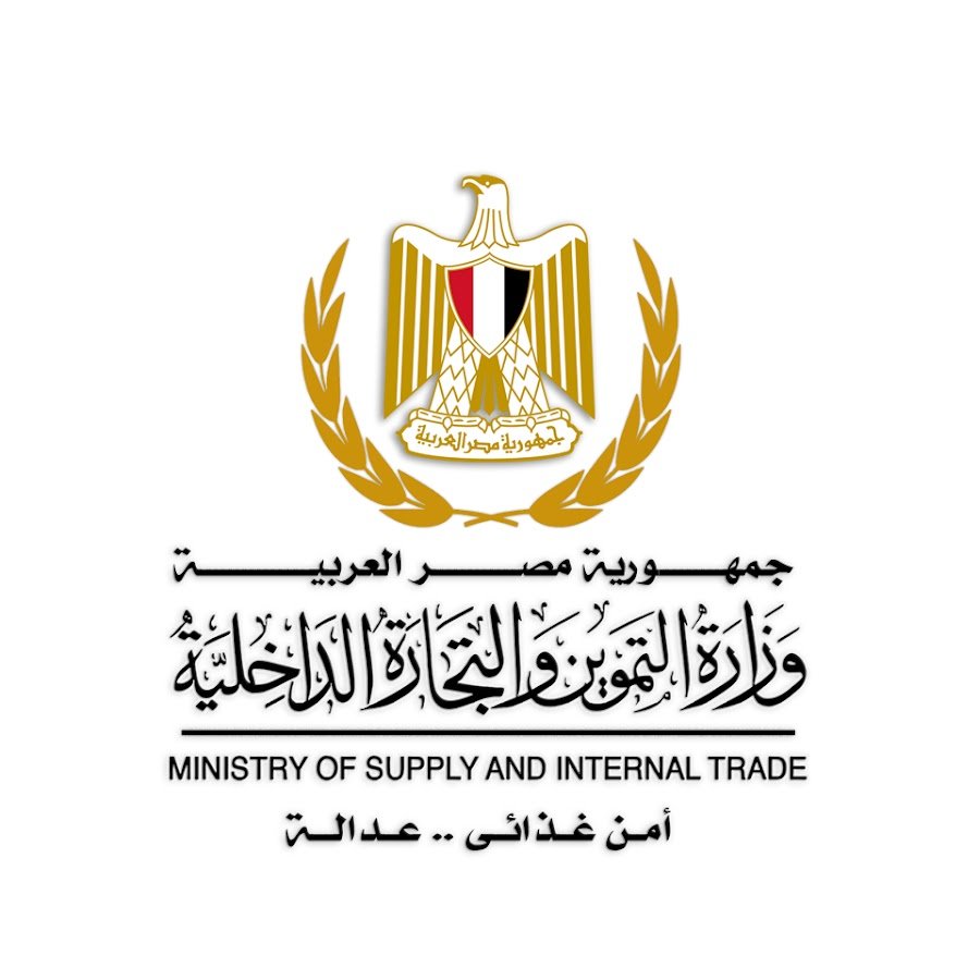 مكتب التموين