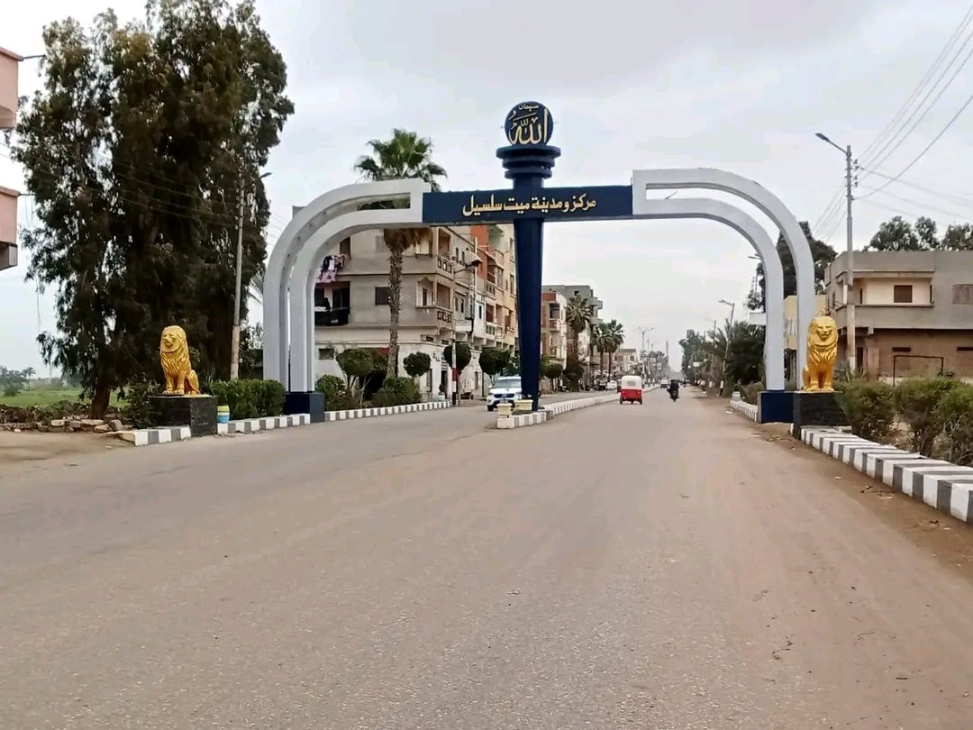 البوابه الرئيسيه لمركز ميت سلسيل