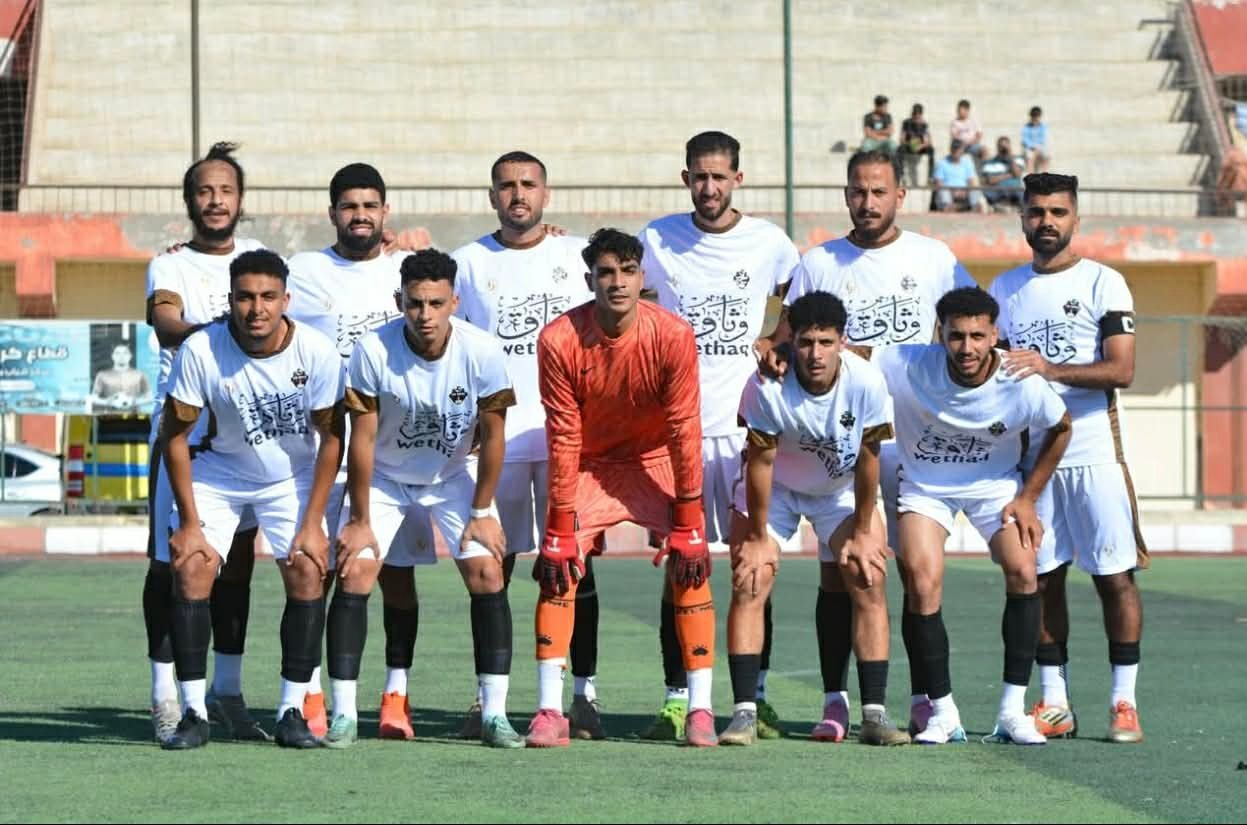 الفريق الأول