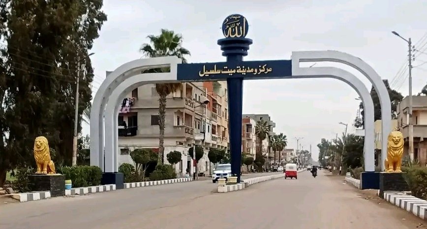 بوابة ميت سلسيل