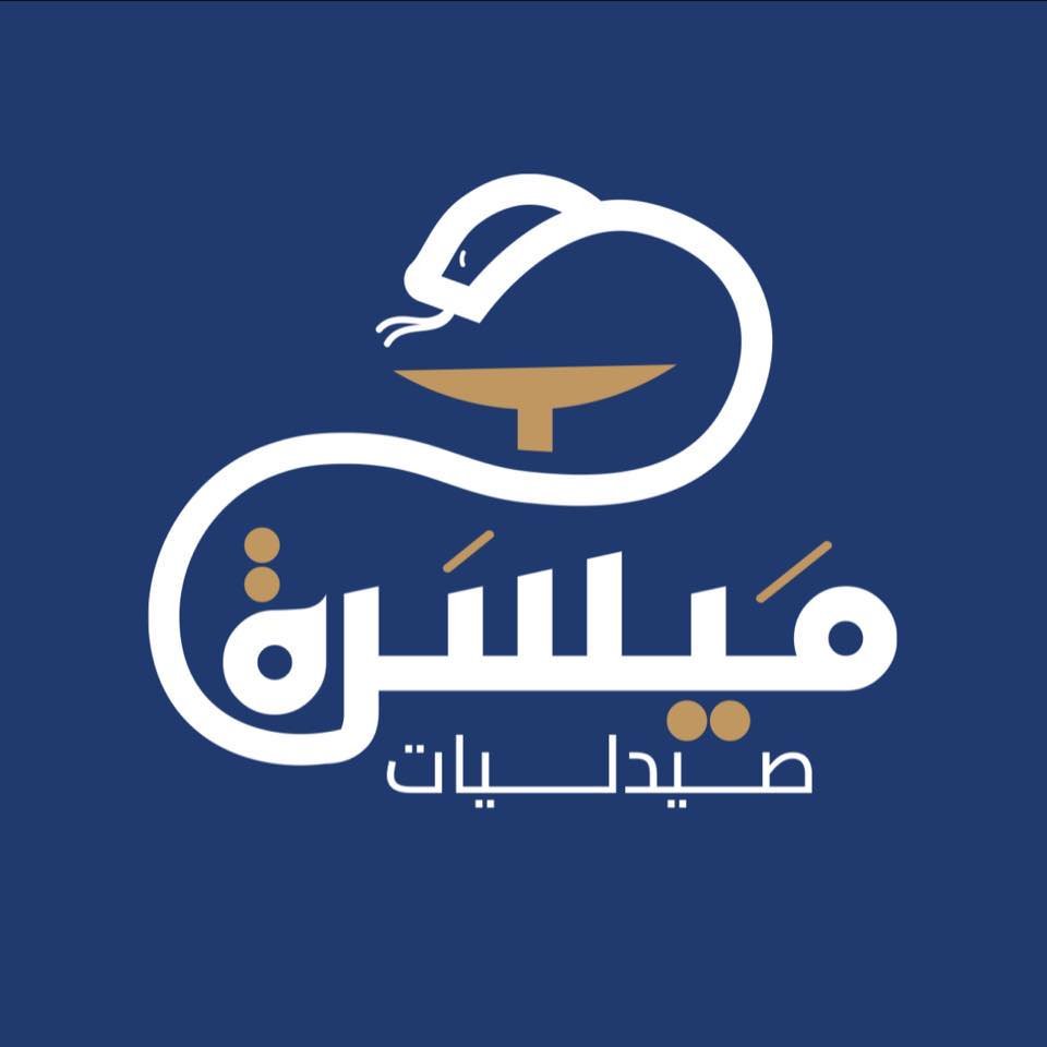 صيدليات ميسرة